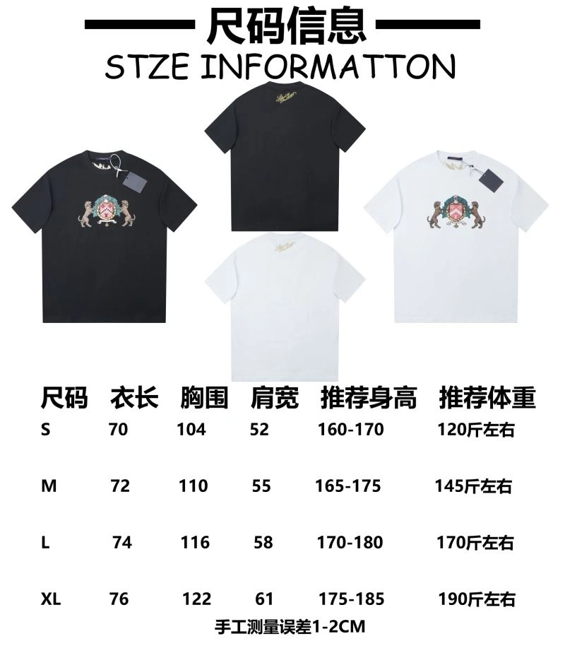 Louis Vuitton T-Shirts Packable 138462