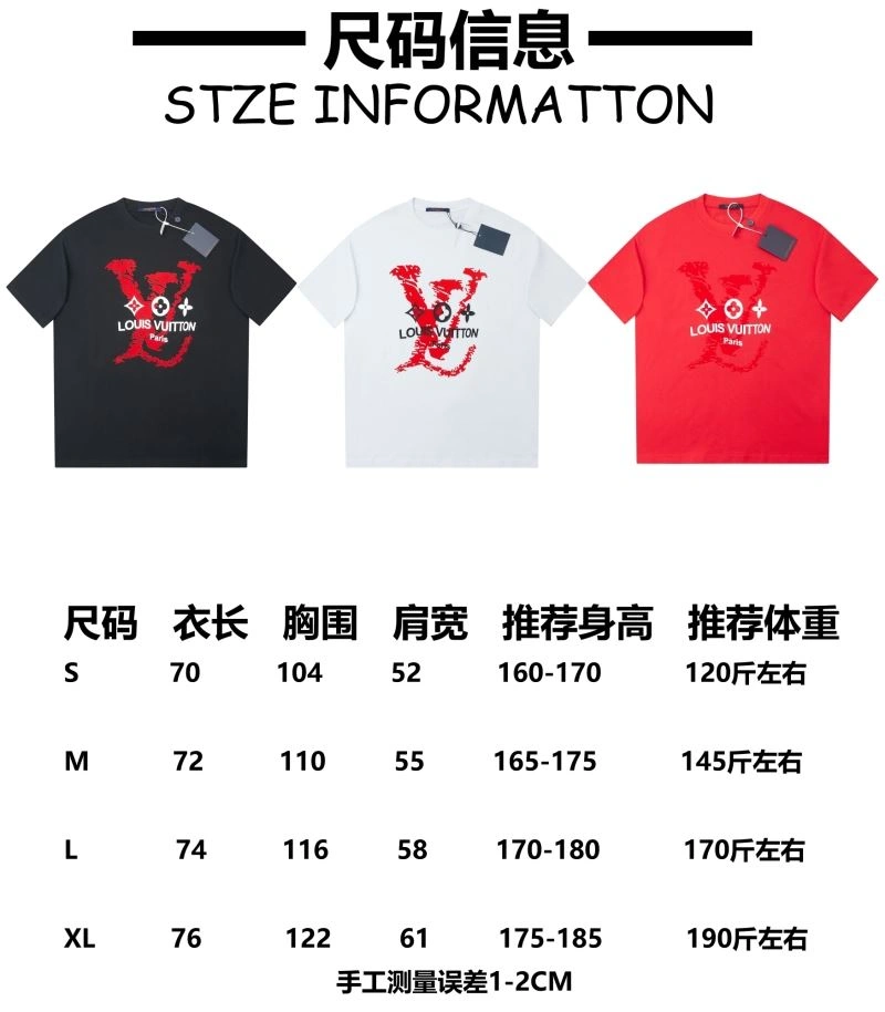 Trendy Louis Vuitton T-Shirts 138452