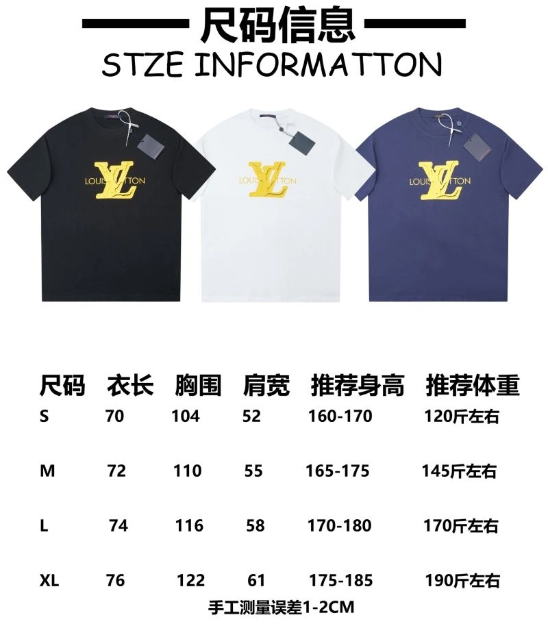 Breathable Louis Vuitton T-Shirts 138446