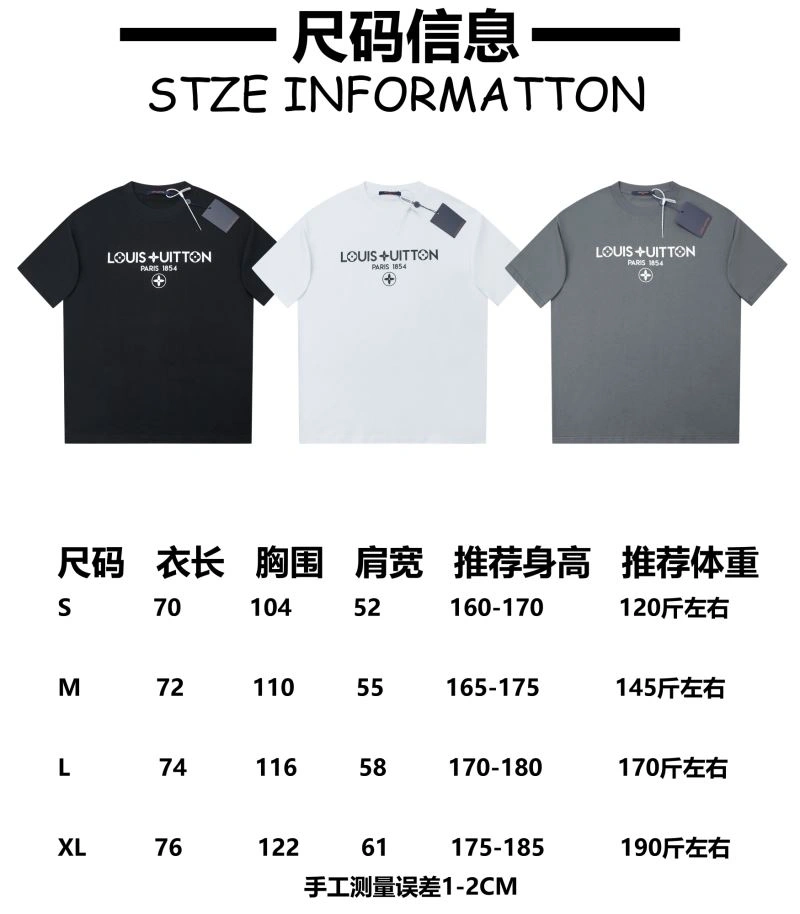 Louis Vuitton T-Shirts TravelReady 138448