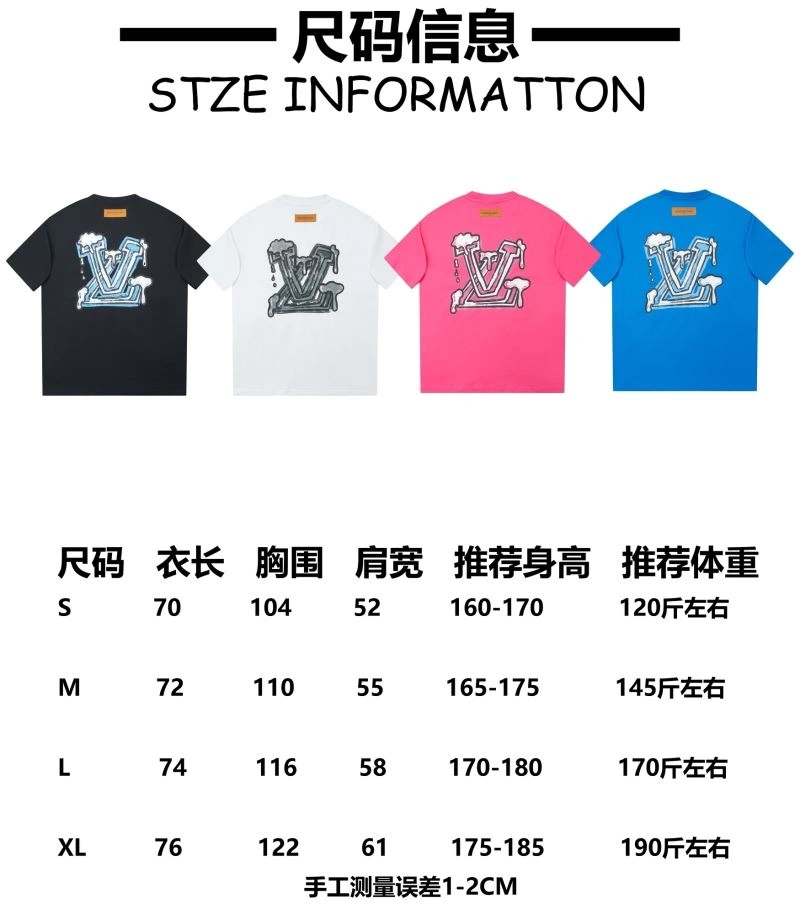Comfortable Louis Vuitton T-Shirts 138455