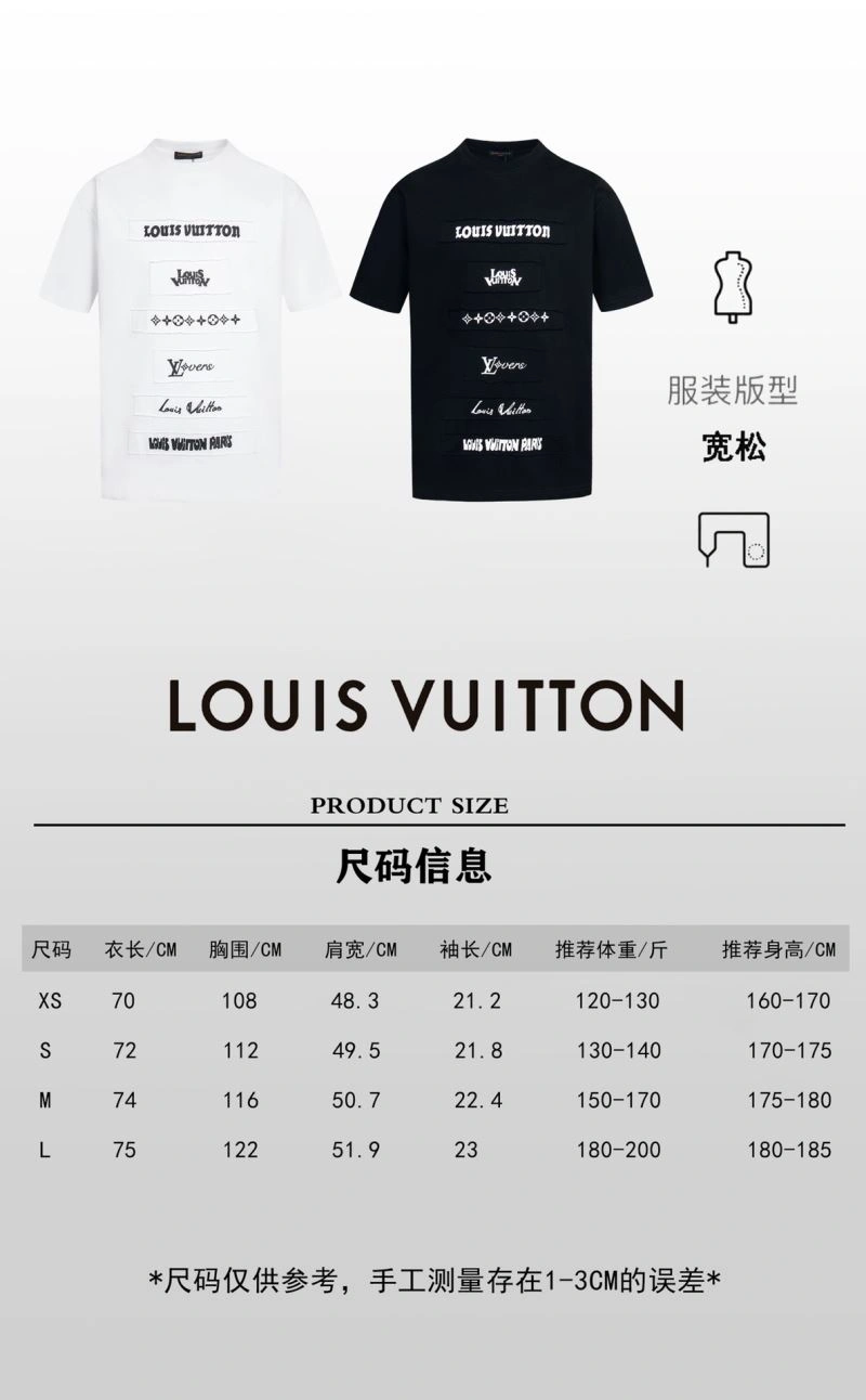 SmartChoice Louis Vuitton T-Shirts 138460