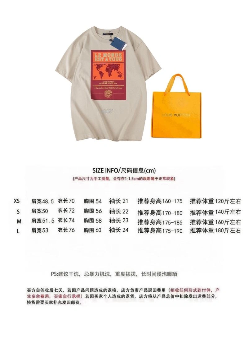 SmoothTexture Louis Vuitton T-Shirts 138423