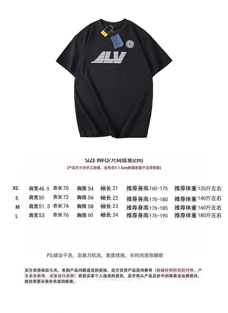 Louis Vuitton T-Shirts Bright 138411