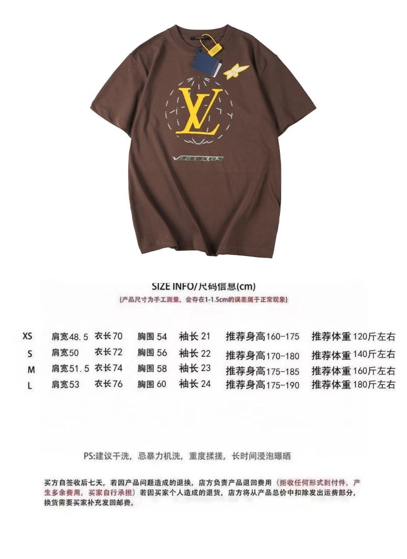 Lightweight Louis Vuitton T-Shirts 138410