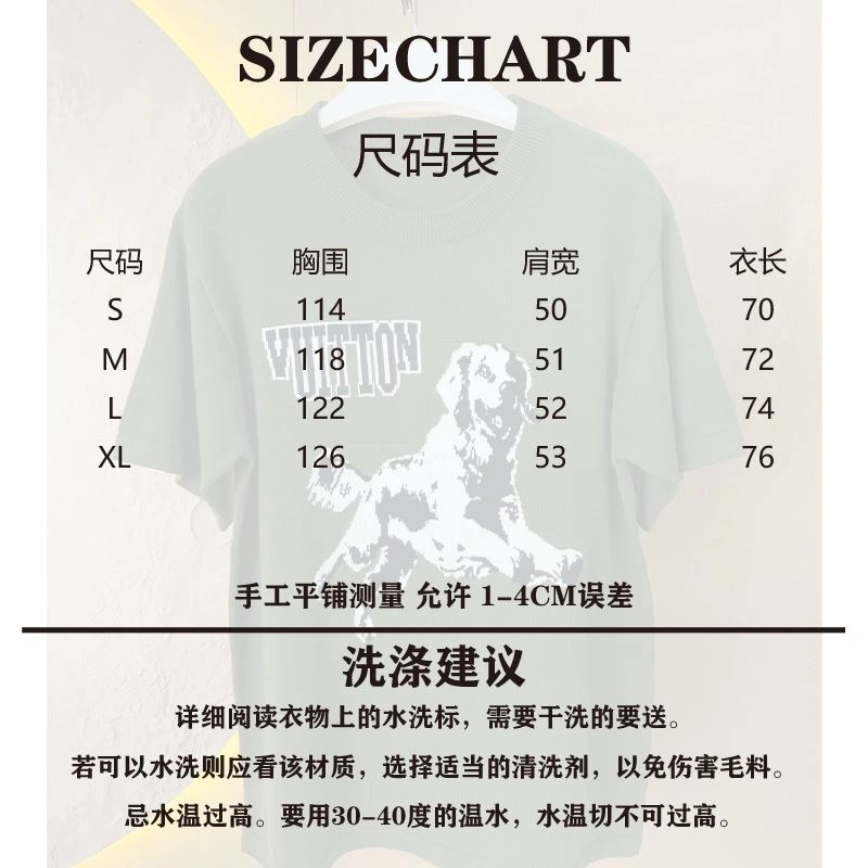 Lightweight Louis Vuitton T-Shirts 138407