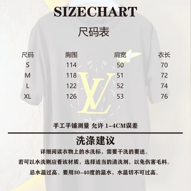 Louis Vuitton T-Shirts OdorResistant 138409