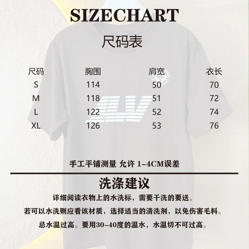 Louis Vuitton T-Shirts Snug 138404