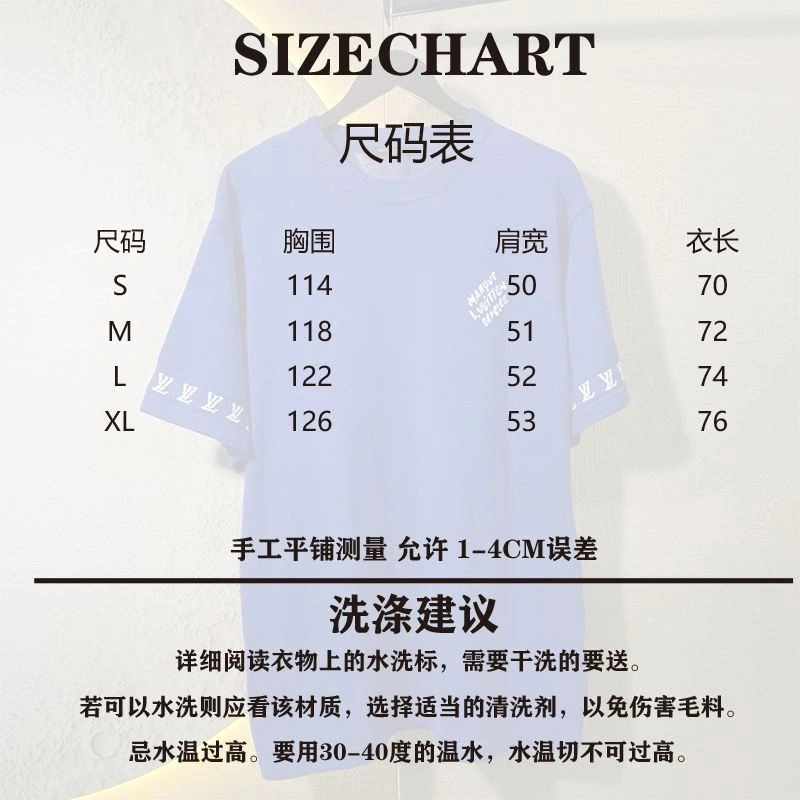 Louis Vuitton T-Shirts Refined 138405