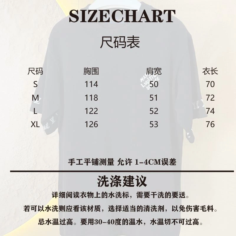 BestValue Louis Vuitton T-Shirts 138394