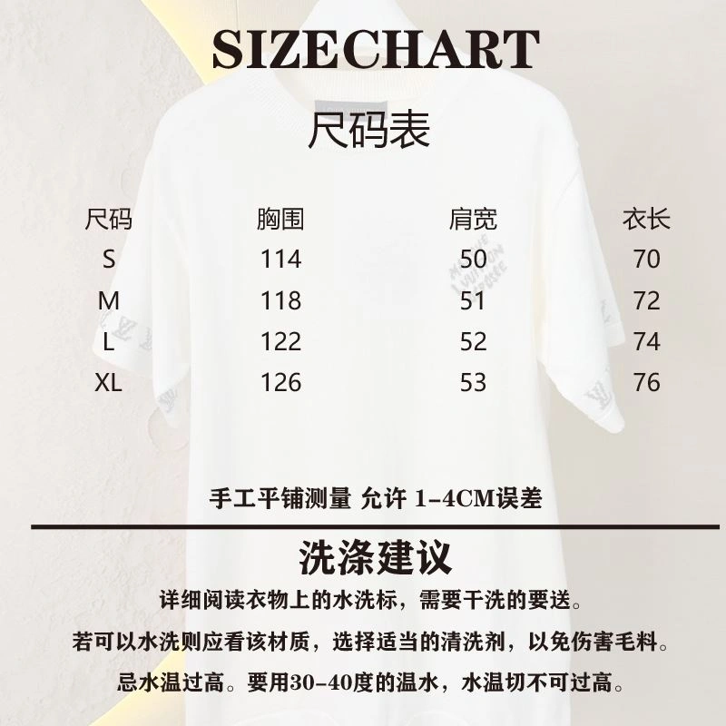 HighQuality Louis Vuitton T-Shirts 138400