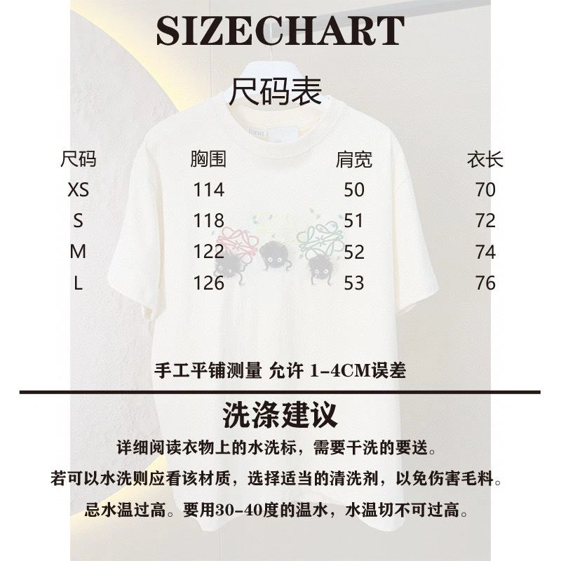 Effortless Louis Vuitton T-Shirts 138398
