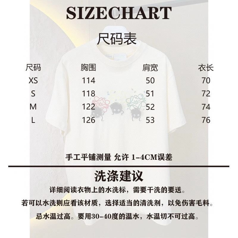 Louis Vuitton T-Shirts Sophisticated 138396
