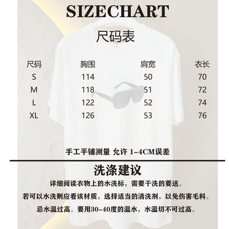 EyeCatching Louis Vuitton T-Shirts 138397