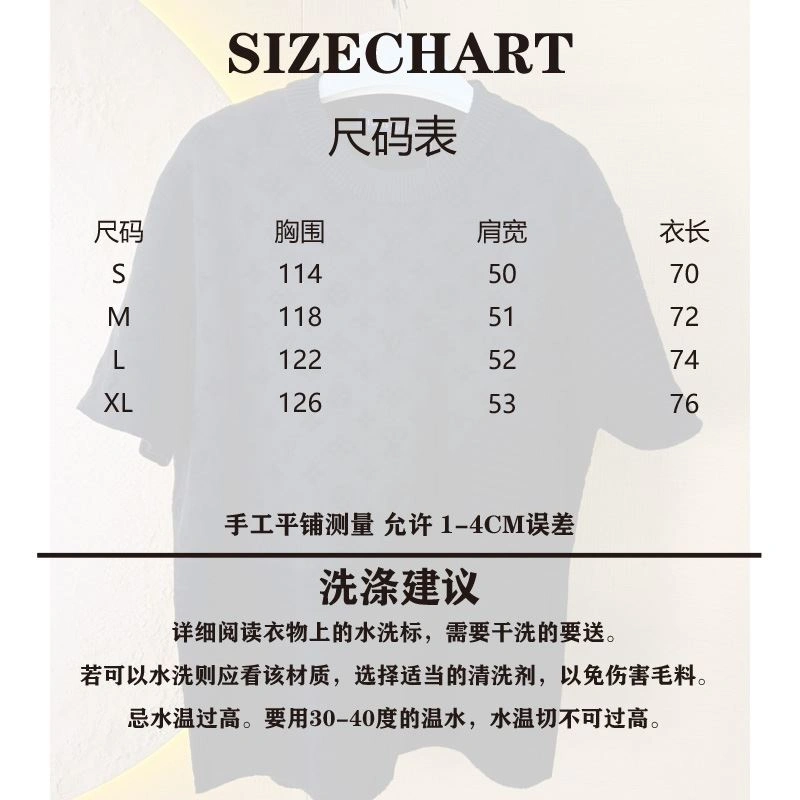 Lightweight Louis Vuitton T-Shirts 138387