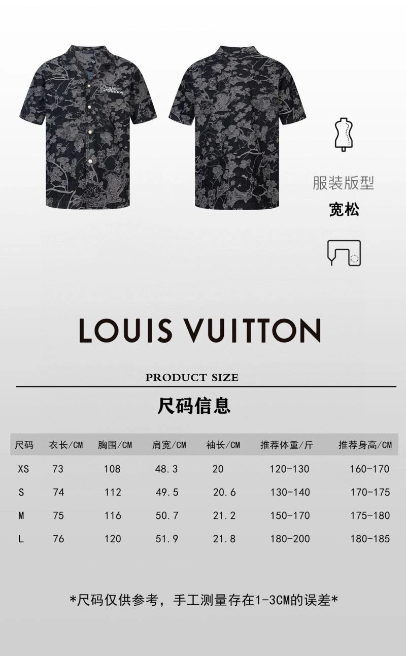 Louis Vuitton T-Shirts Functional 138391