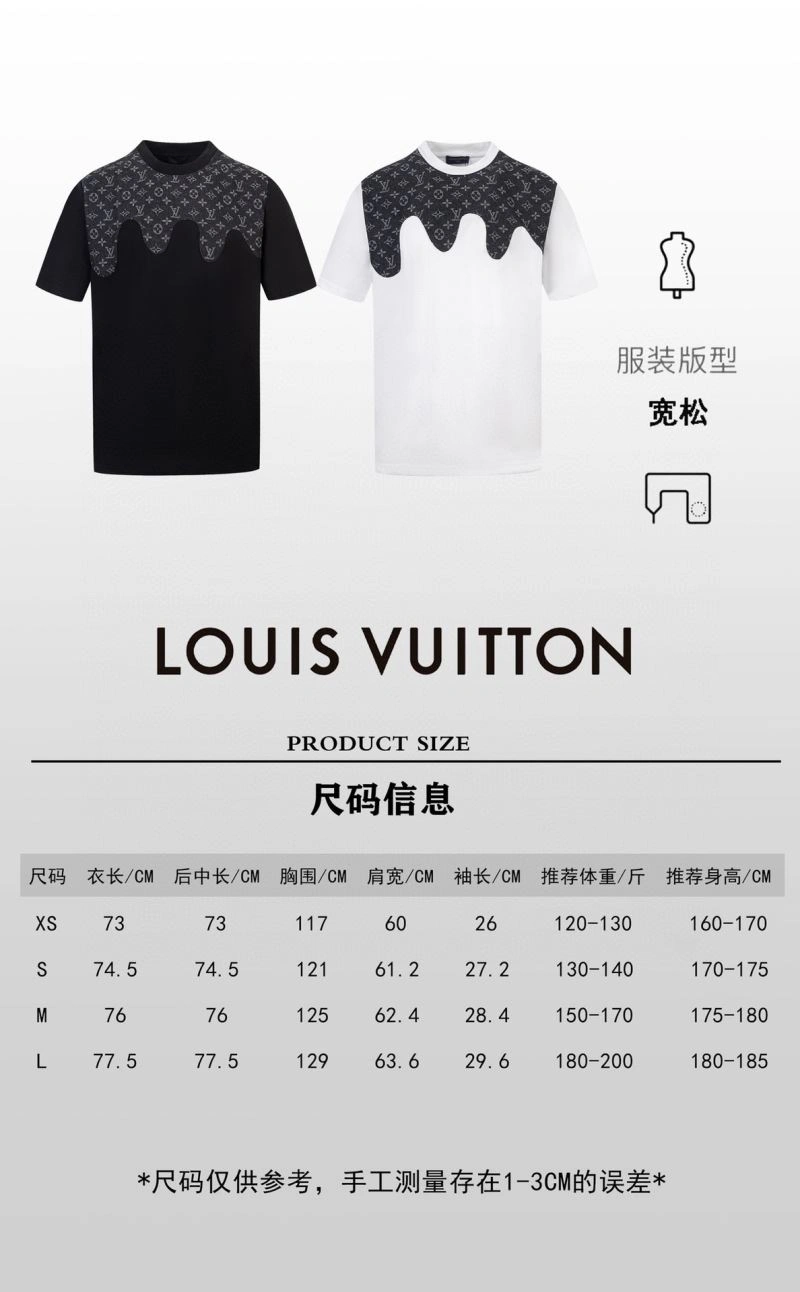 Louis Vuitton T-Shirts Lightweight 138386