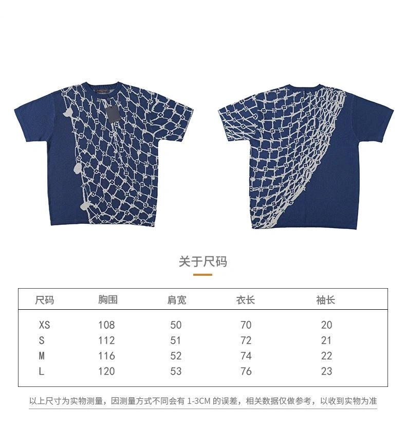 Stretchable Louis Vuitton T-Shirts 138354