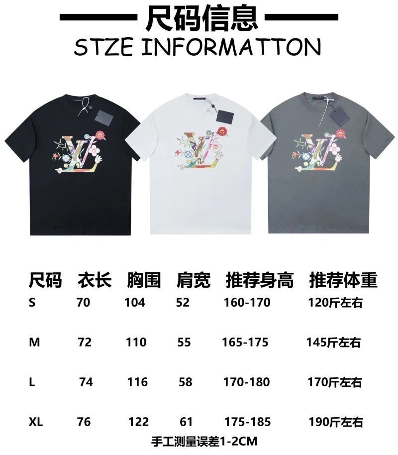 Louis Vuitton T-Shirts Flexible 138362