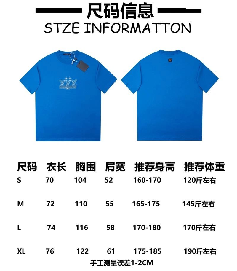 Louis Vuitton T-Shirts Minimalist 138339