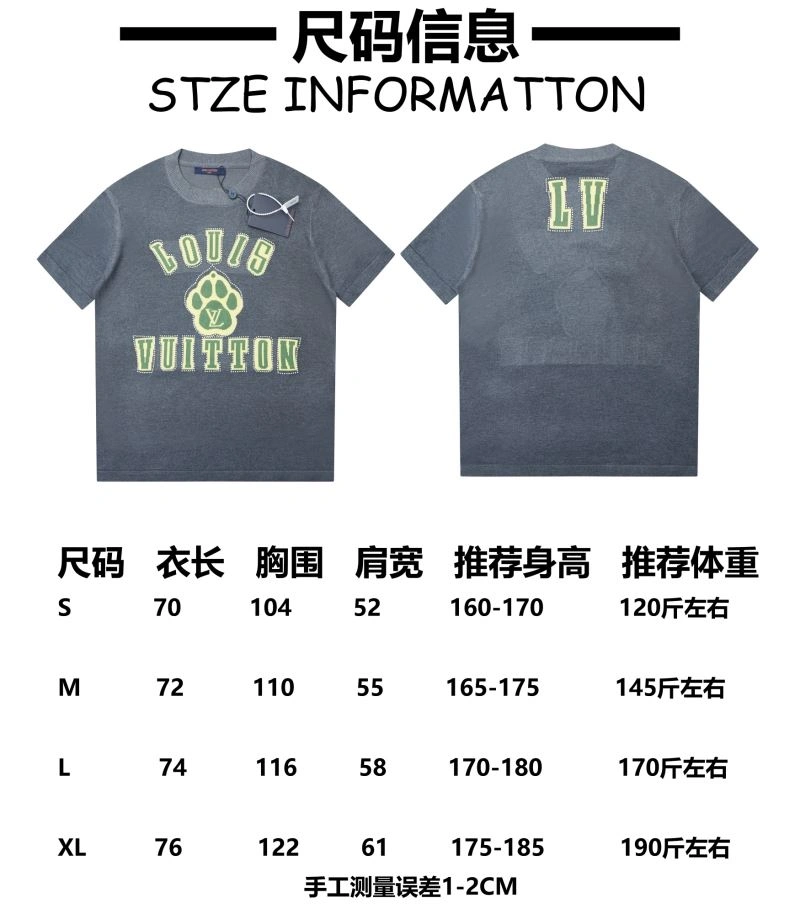Louis Vuitton T-Shirts QuickDry 138341