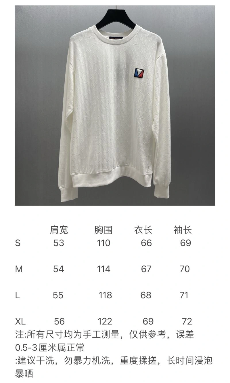 MoistureWicking Louis Vuitton T-Shirts 138313