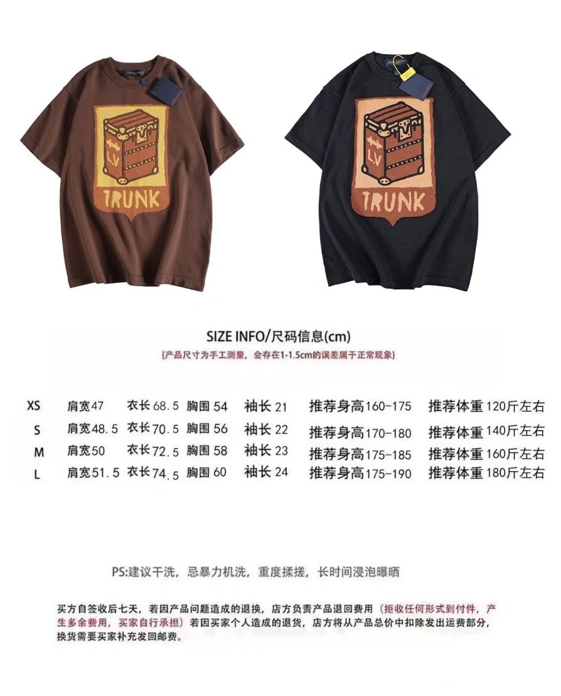 DailyWear Louis Vuitton T-Shirts 138109