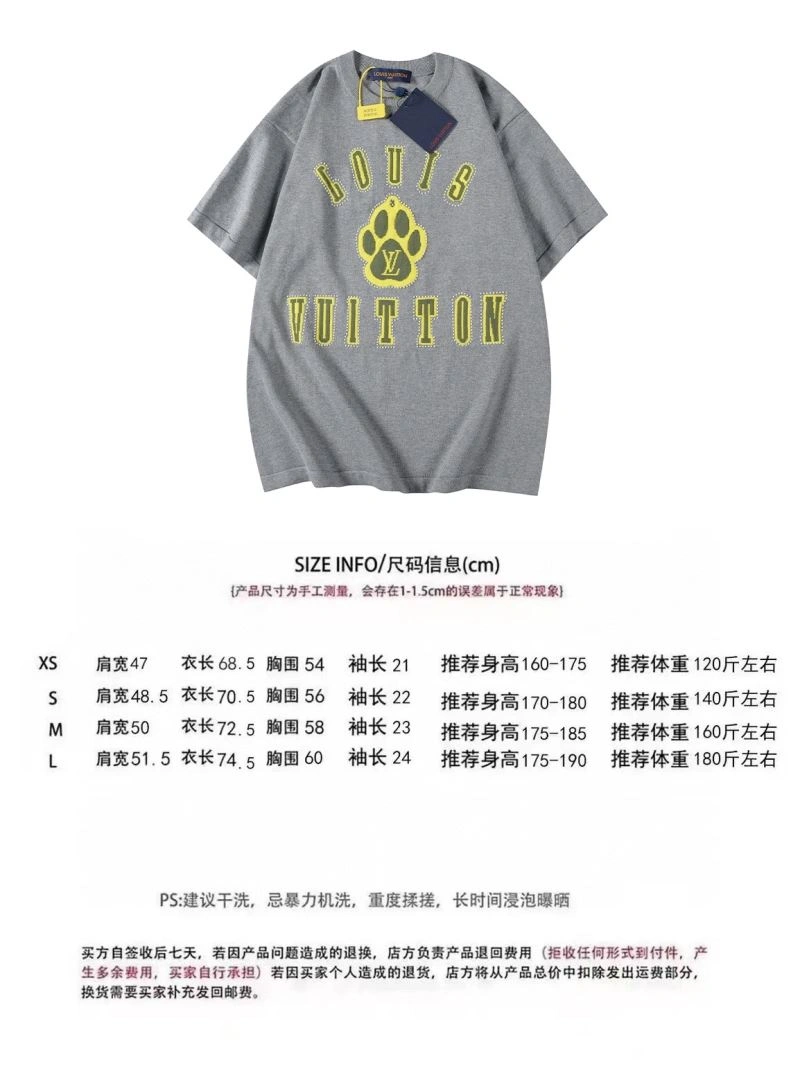 Louis Vuitton T-Shirts Cozy 138095