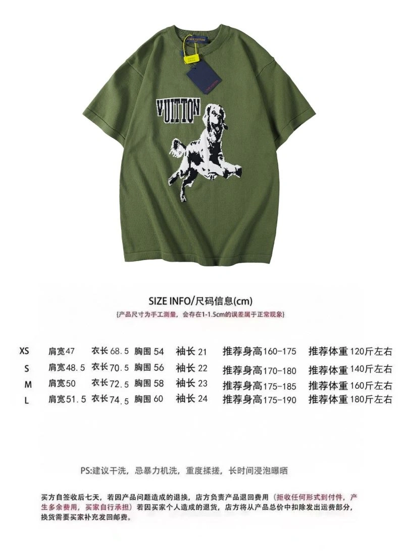 Louis Vuitton T-Shirts Stylish 138107