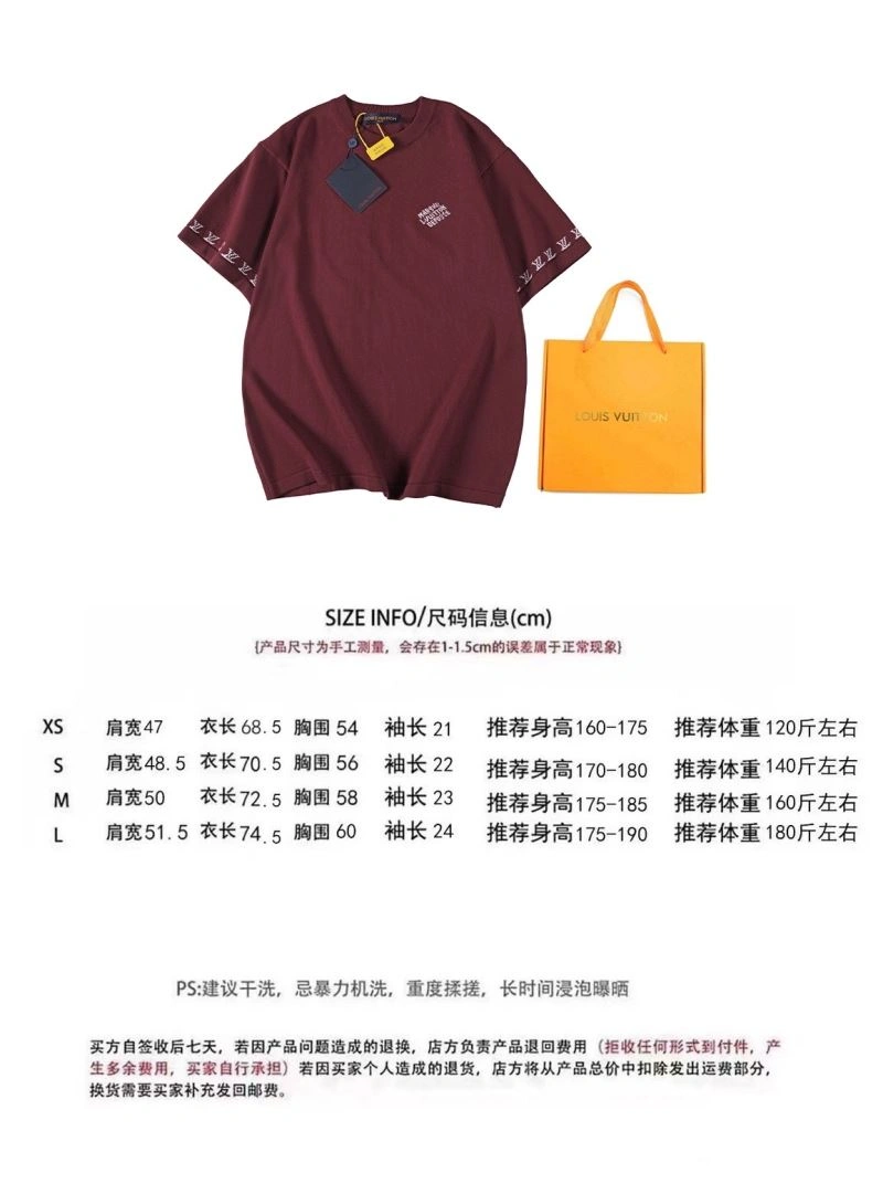 DailyWear Louis Vuitton T-Shirts 138114