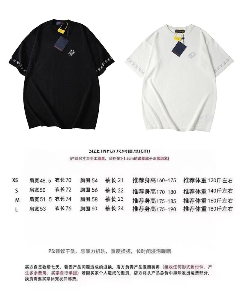 Comfortable Louis Vuitton T-Shirts 138099