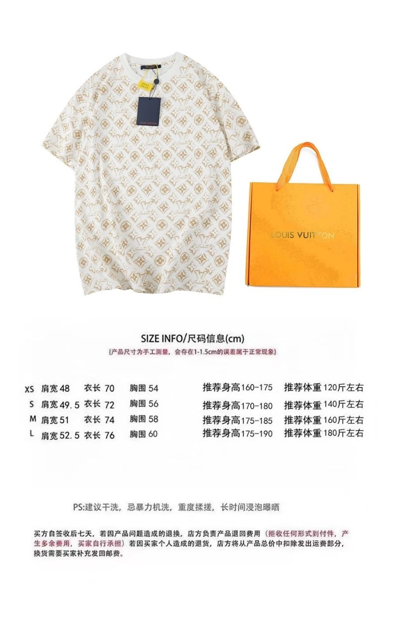 Vibrant Louis Vuitton T-Shirts 138106