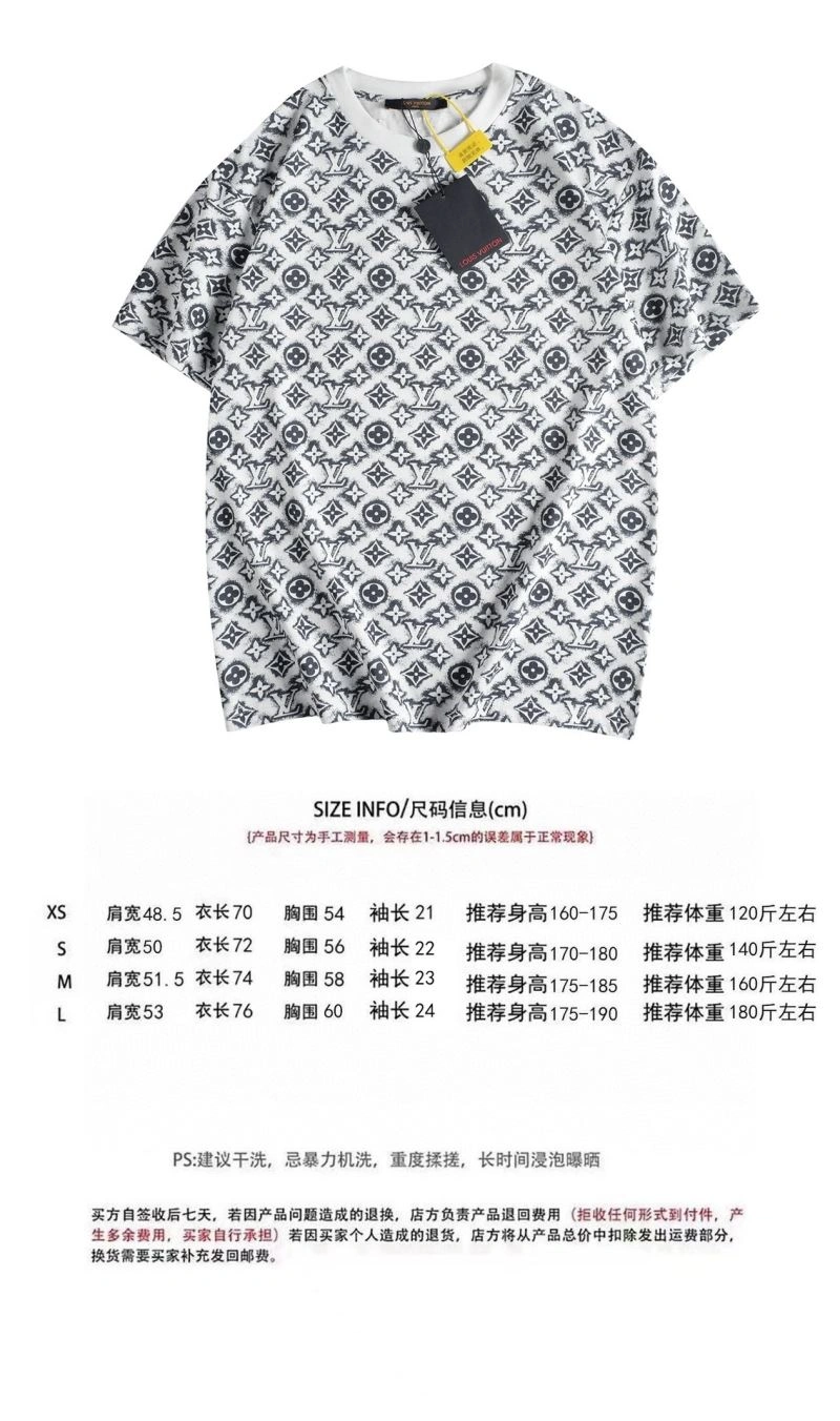 SunProtective Louis Vuitton T-Shirts 138108