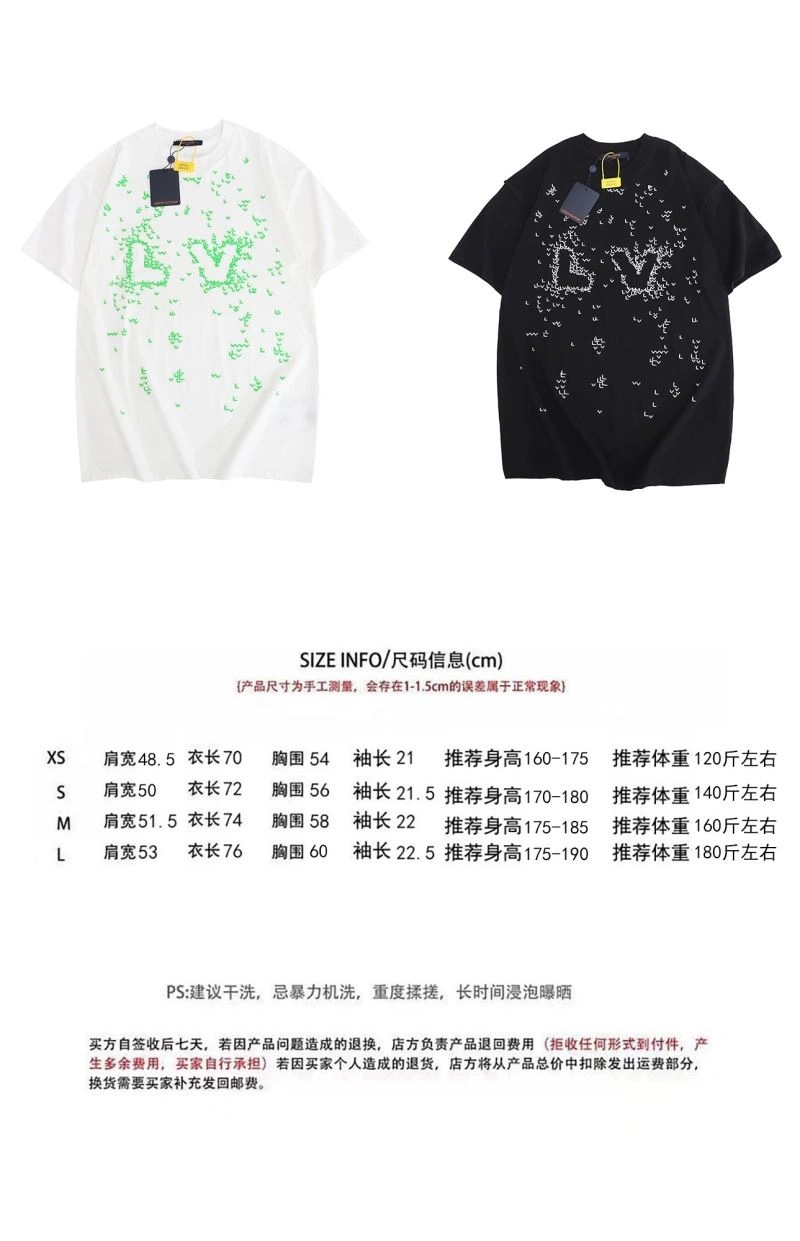 EasyCare Louis Vuitton T-Shirts 138091