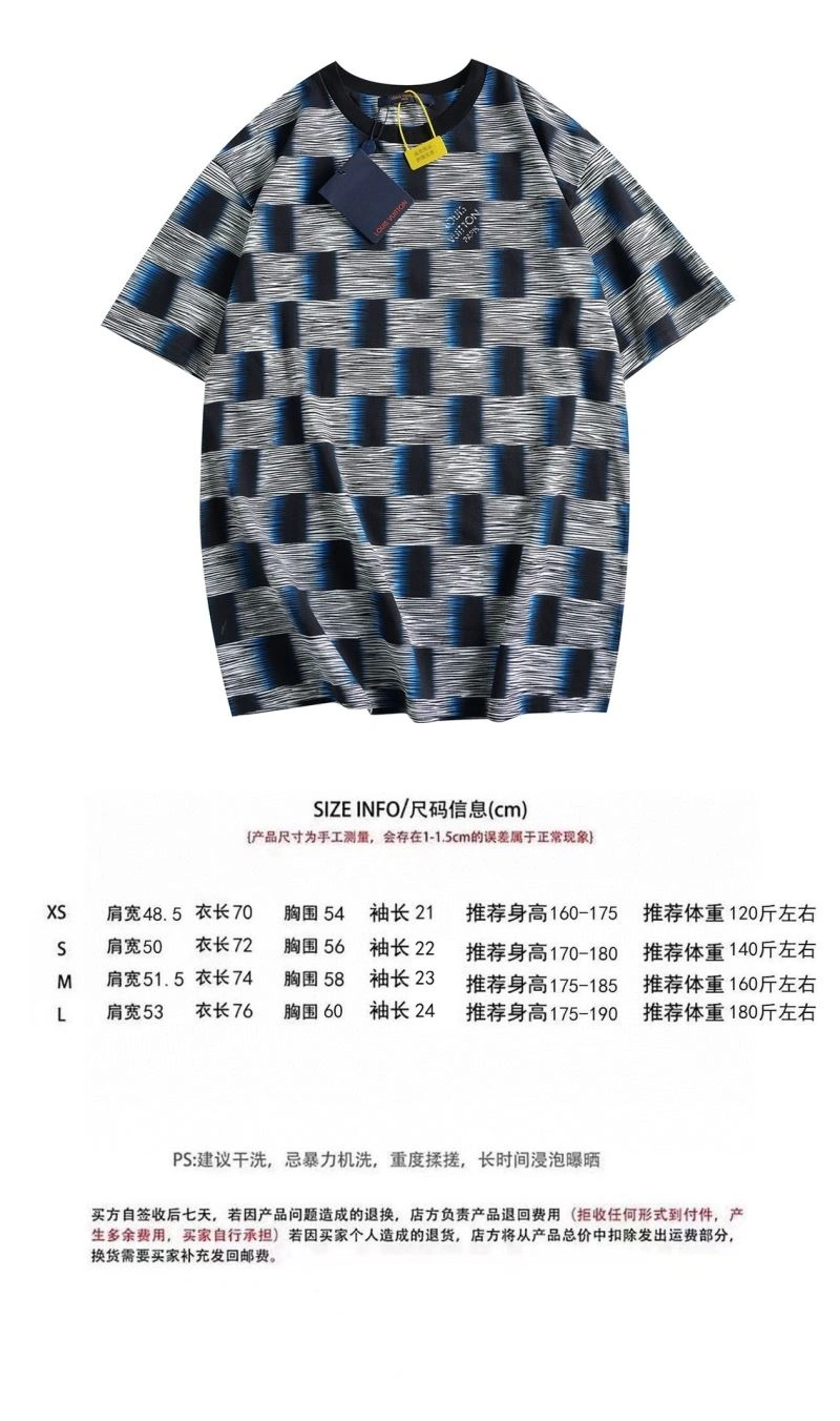 StreetReady Louis Vuitton T-Shirts 138121