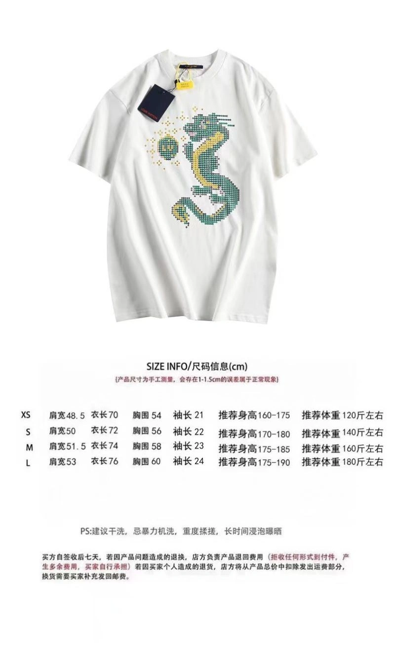 Minimalist Louis Vuitton T-Shirts 138089