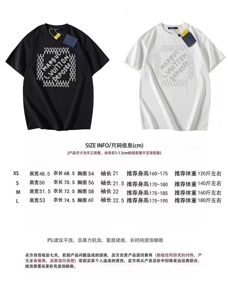 Louis Vuitton T-Shirts Casual 138088