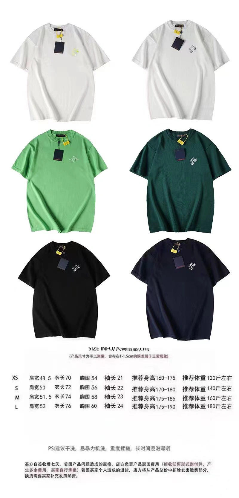 Modern Louis Vuitton T-Shirts 138082