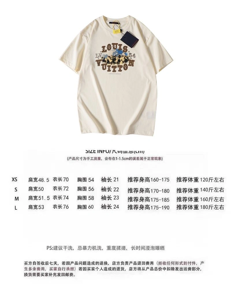 Comfortable Louis Vuitton T-Shirts 138070