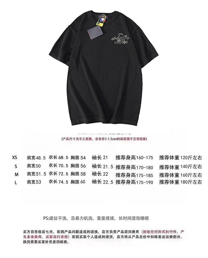 Youthful Louis Vuitton T-Shirts 138072