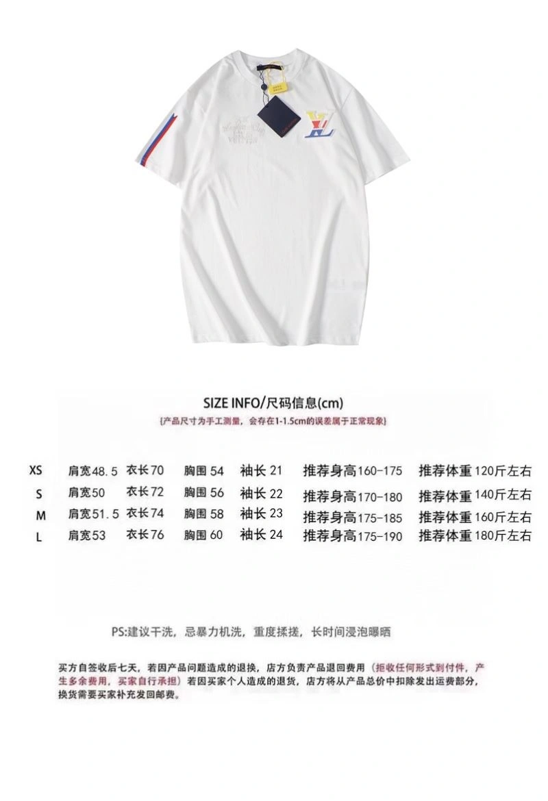 QuickDry Louis Vuitton T-Shirts 138061