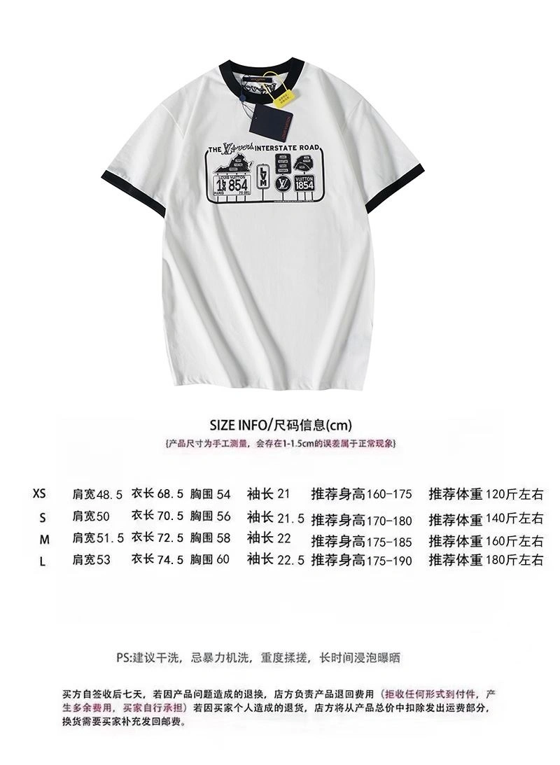 Popular Louis Vuitton T-Shirts 138074