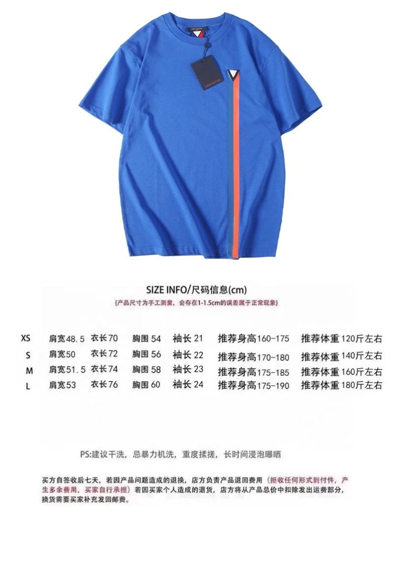 Louis Vuitton T-Shirts MoistureWicking 138069