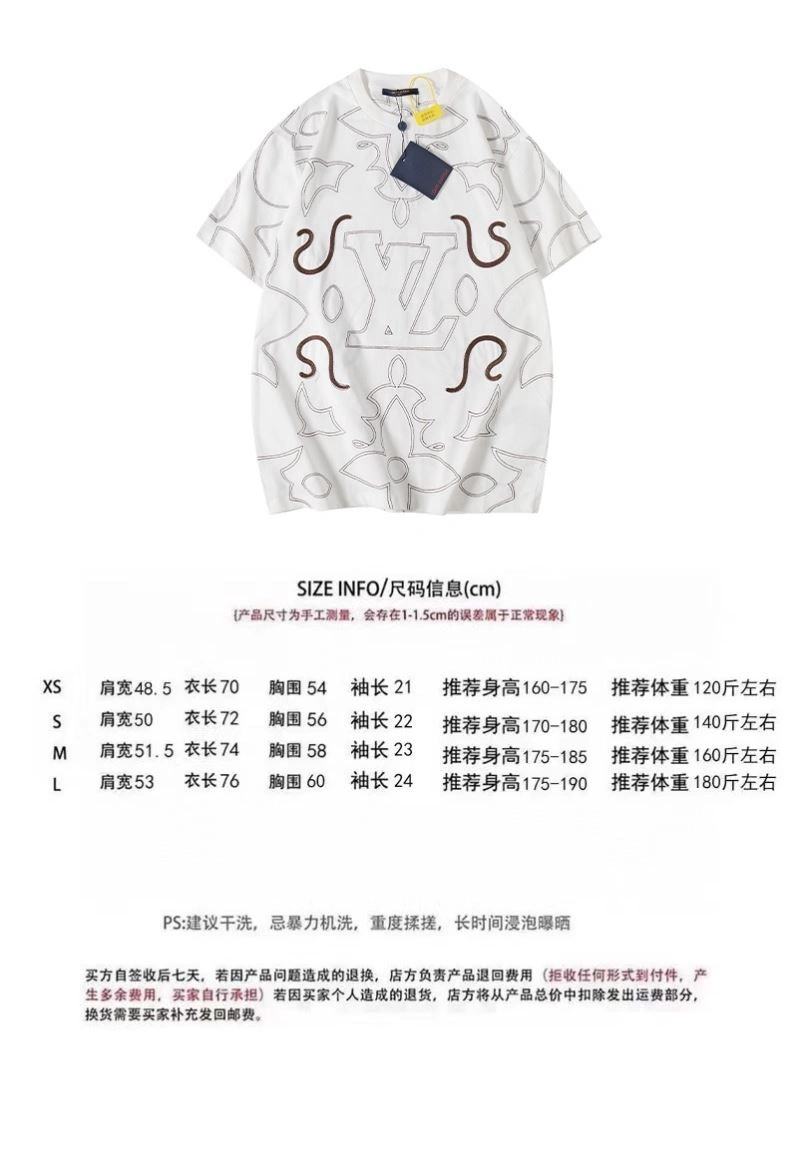 ZeroBulk Louis Vuitton T-Shirts 138060
