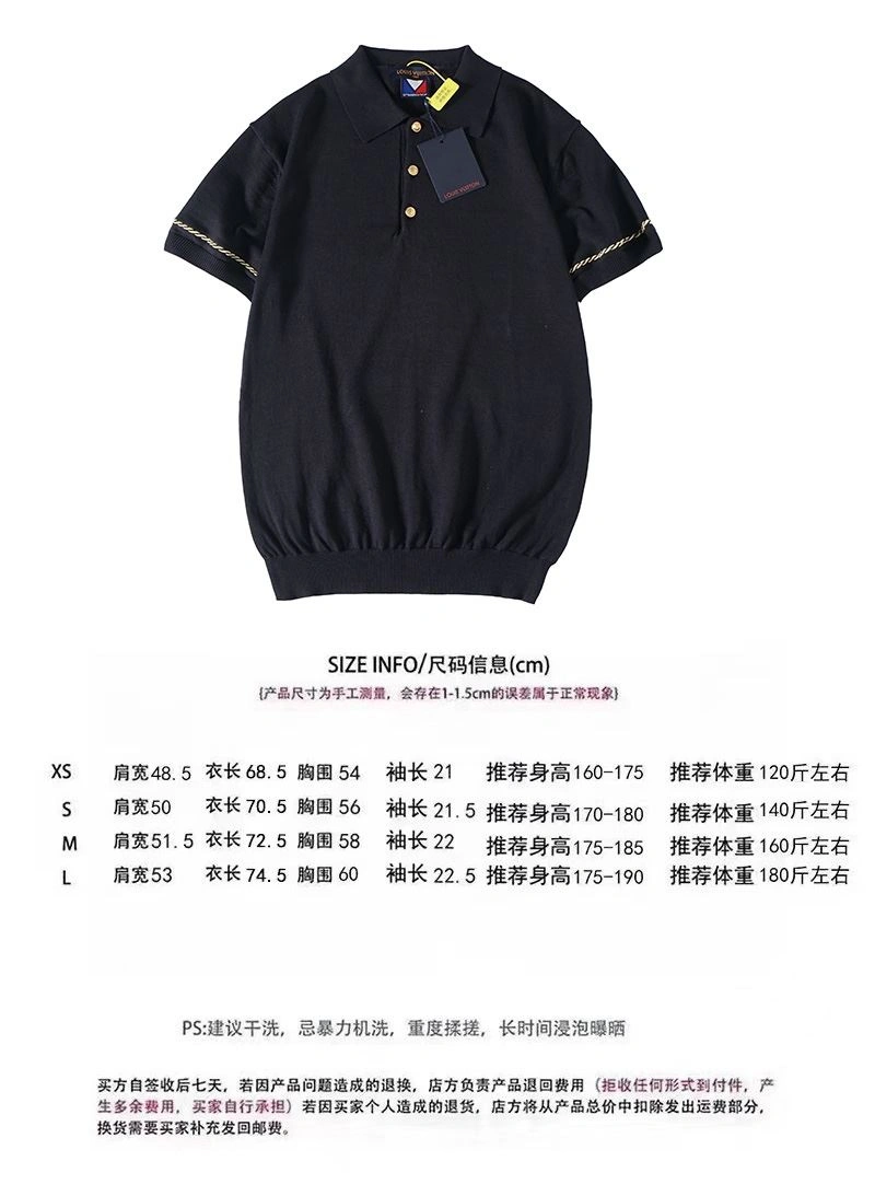 EasyMatch Louis Vuitton T-Shirts 138077