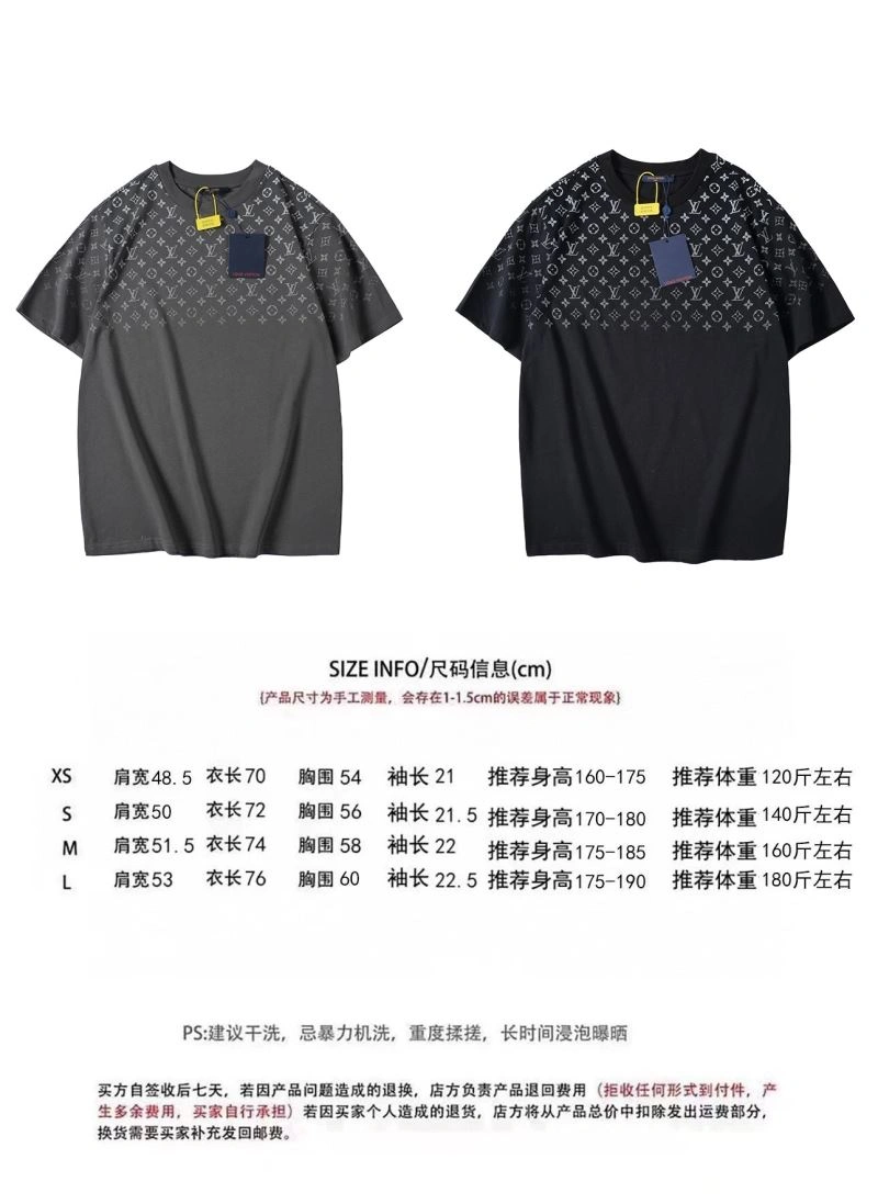 Lightweight Louis Vuitton T-Shirts 138065