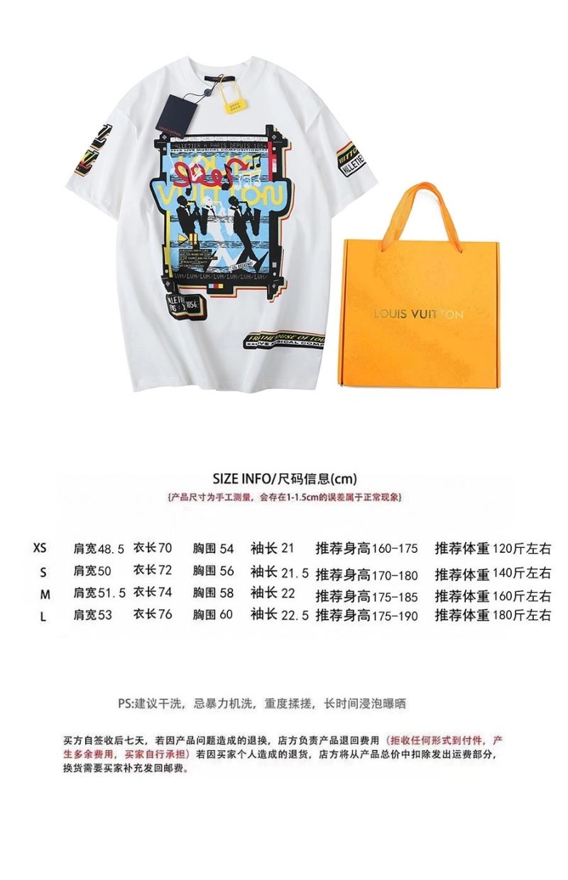 TimelessDesign Louis Vuitton T-Shirts 138066