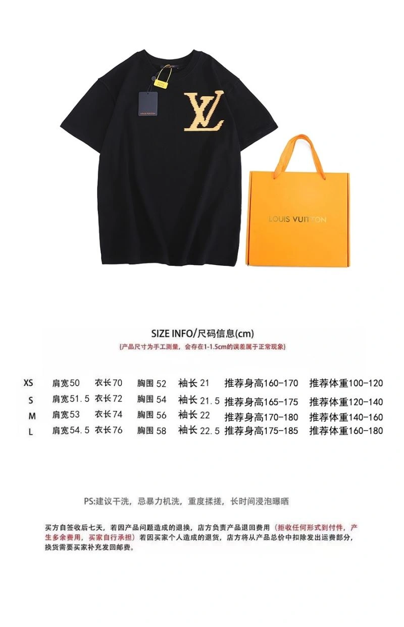 Breathable Louis Vuitton T-Shirts 138055