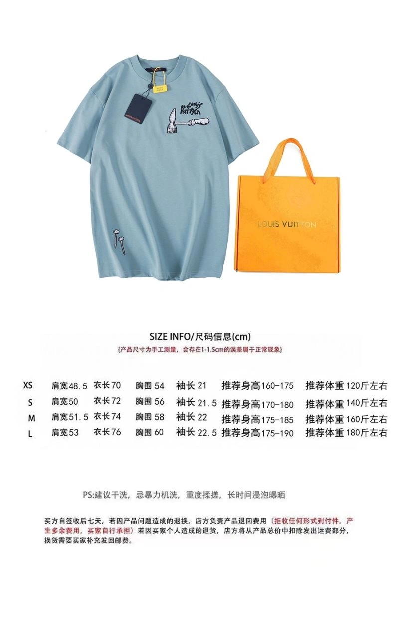 SunProtective Louis Vuitton T-Shirts 138059