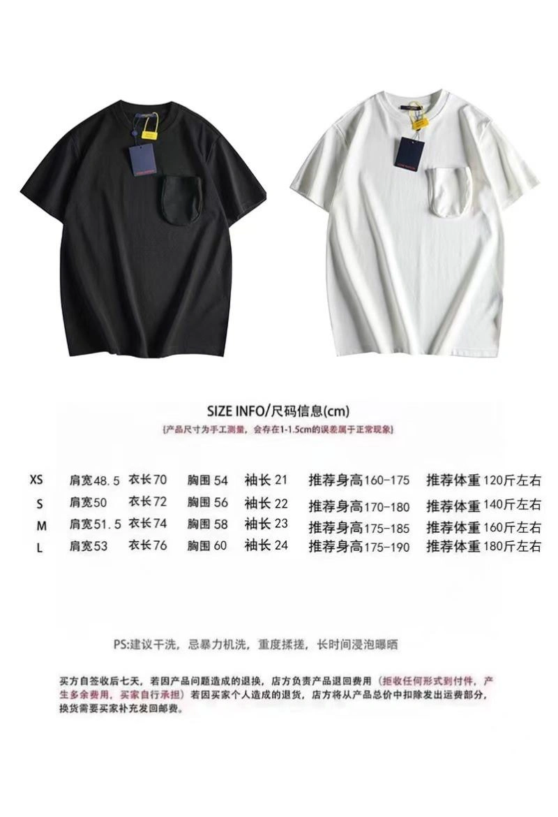 Louis Vuitton T-Shirts Attractive 138067
